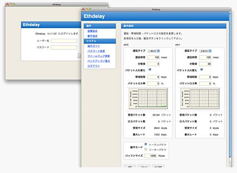 難しい知識は必要ありません、Webブラウザからカンタン設定！