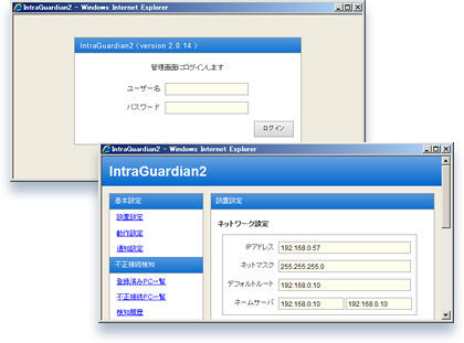 難しい知識は必要ありません、Webブラウザでカンタン設定！