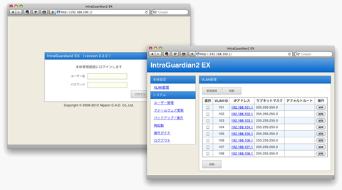 難しい知識は必要ありません、Webブラウザでカンタン設定！