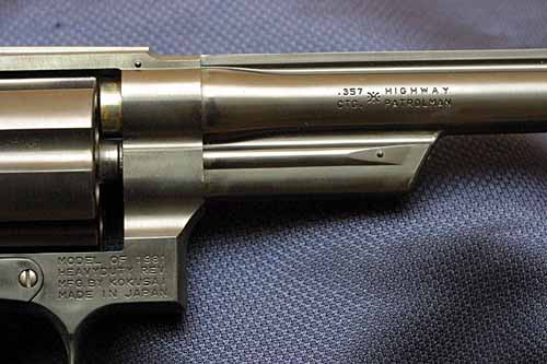 GUN