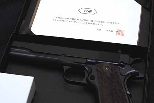 六研/エラン コルト M1911A1 MP ホワードグリップ付属 DUOブローバック モデルガン 109006102000 エラン モデルガンパーツ グリップセフティ M1911A1 エラン コルト