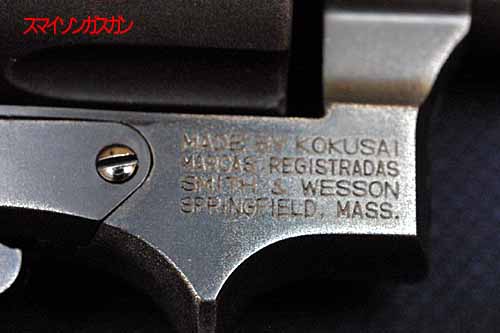 GUN GUN