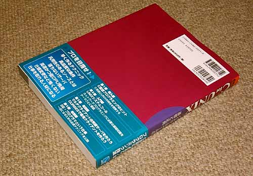 book-2.jpg (42579 バイト)